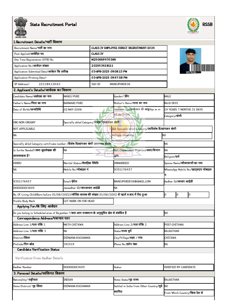 4 TH Grade Application | PDF