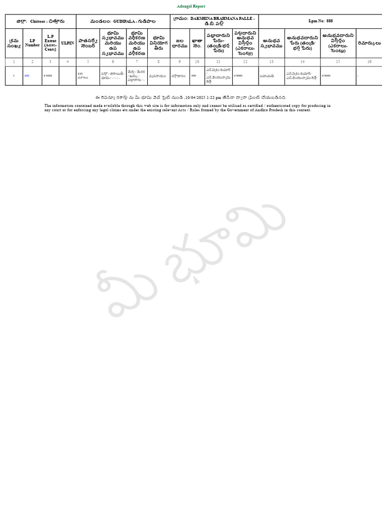 887 | PDF