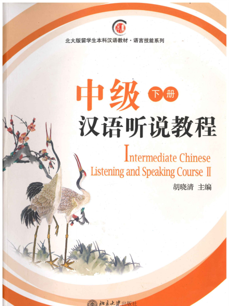 ἎᾅW中国語辞典 第2版΅ἐἵ mqdefault.jpg