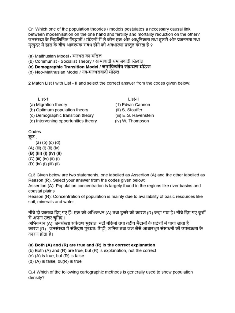 Population Geography Most Important MCQ | PDF