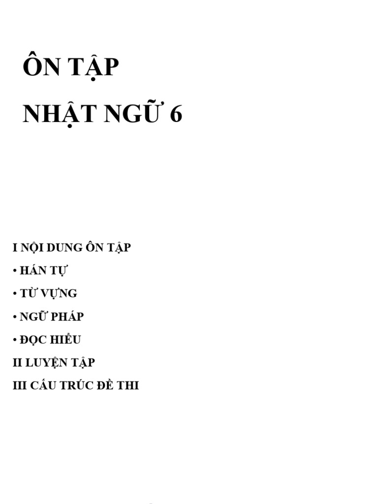 復習NN6 | PDF