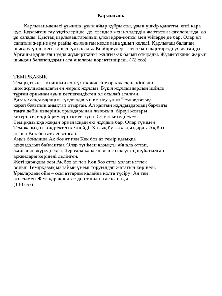 Жетілген қатаң порно