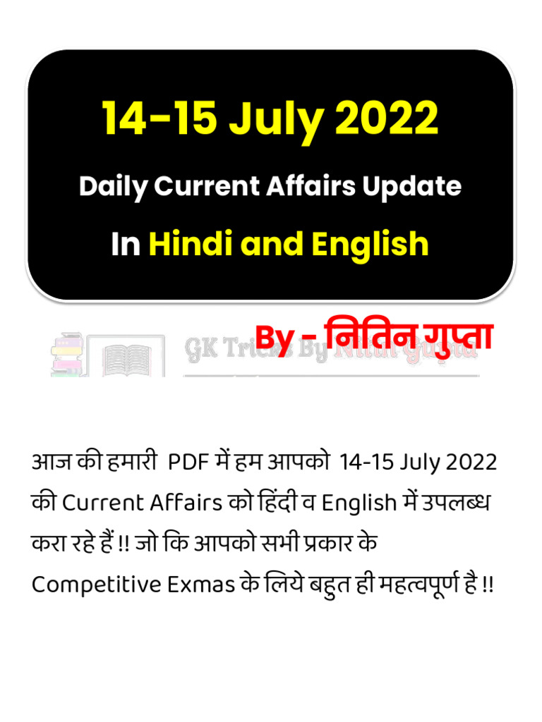 13 October 2023 Daily Current Affairs PDF | PDF