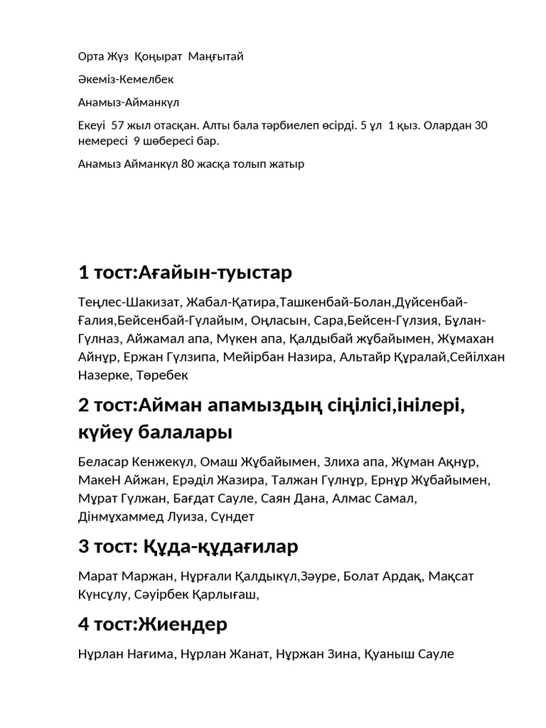 Порно әйелі бар белдік және любовник трахается оның рахатын күйеуі
