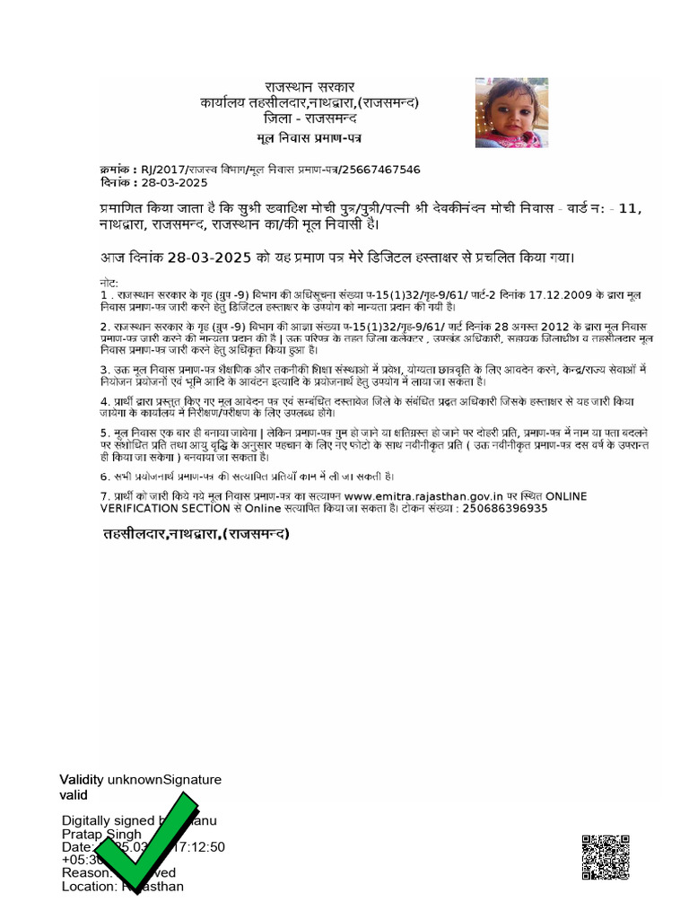 Mool Niwas Certificate Validity in Rajasthan | PDF