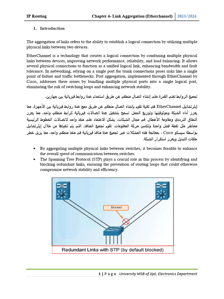 Chapter 4 IPR | PDF | Computer Network | Communications Protocols
