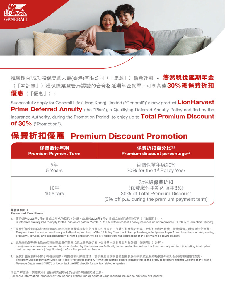 Generali LionHarvest Annuity Discount Offer | PDF | Insurance | Taxes