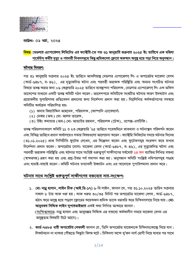 MAL Ashulia Investigation REPORT | PDF