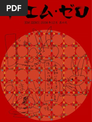 Em Zero Vol 2 Pdf