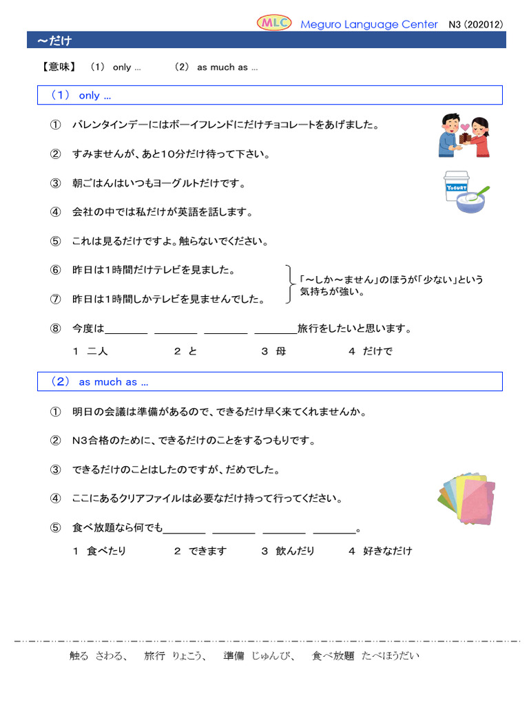 Dake n3 Merged | PDF
