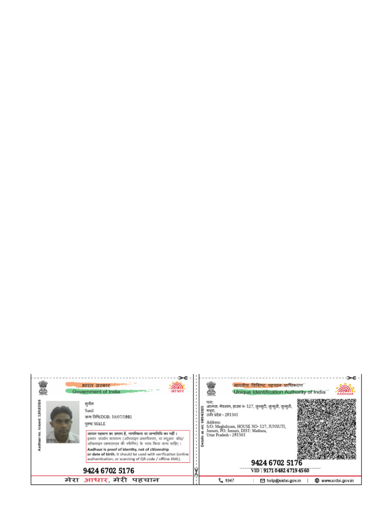 Aadhaar Details for Sunil in Mathura | PDF | Applications Of ...