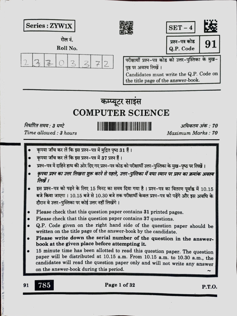 Computer Science 2024 25 Pdf