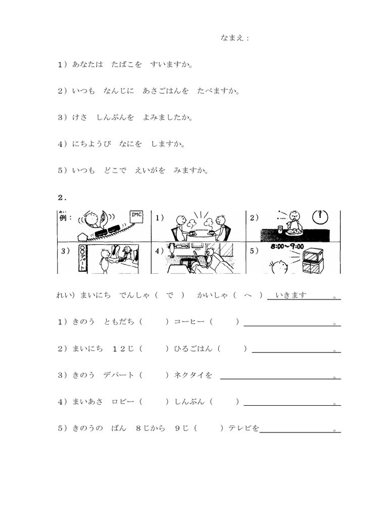 Minna No Nihongo Lesson 6 & 7 Review | PDF
