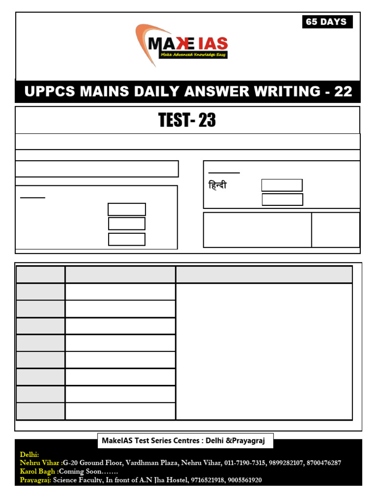 Test - 23 | PDF