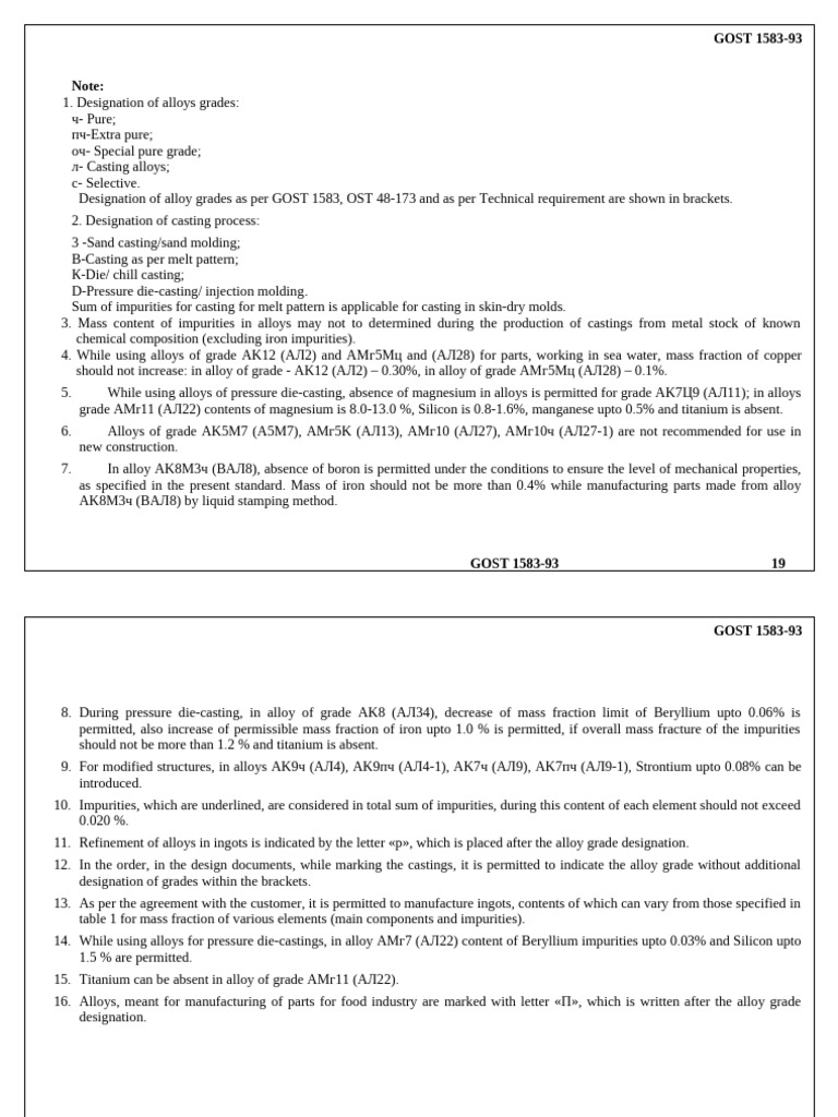 4.2.GOST 1583-93 Page 19 To 34 | PDF | Ingot | Casting