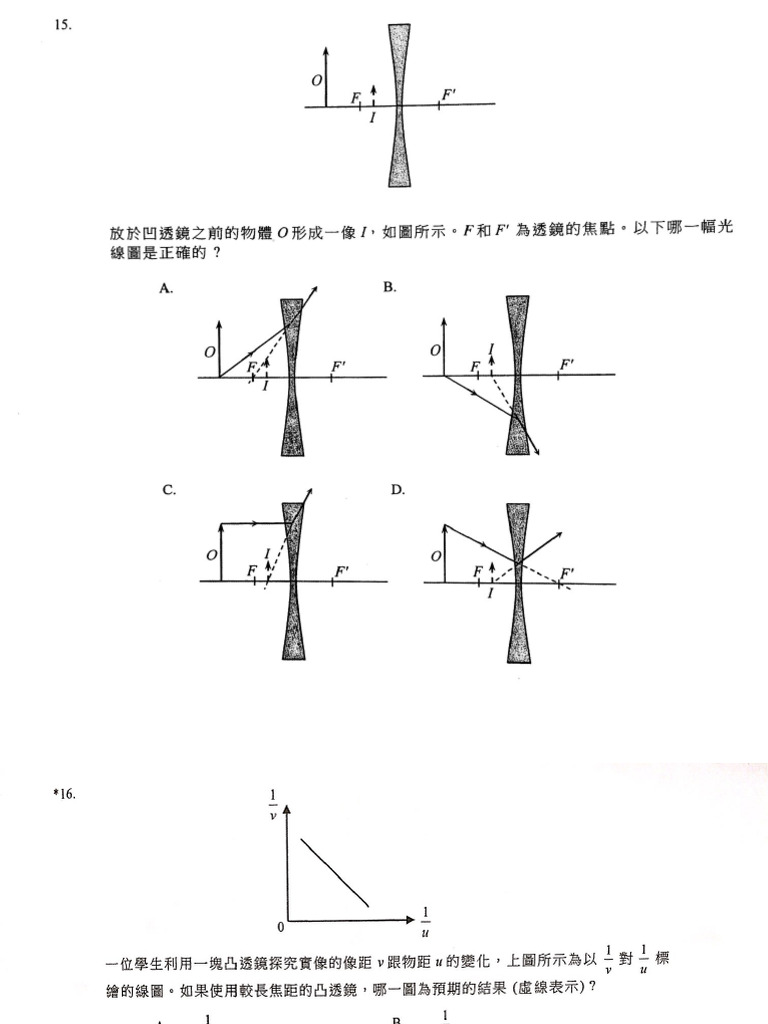 2015-DSE-%E8%AA%B2%E6%9C%AC+3A_Q | PDF