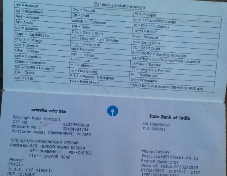 Pass Book | PDF