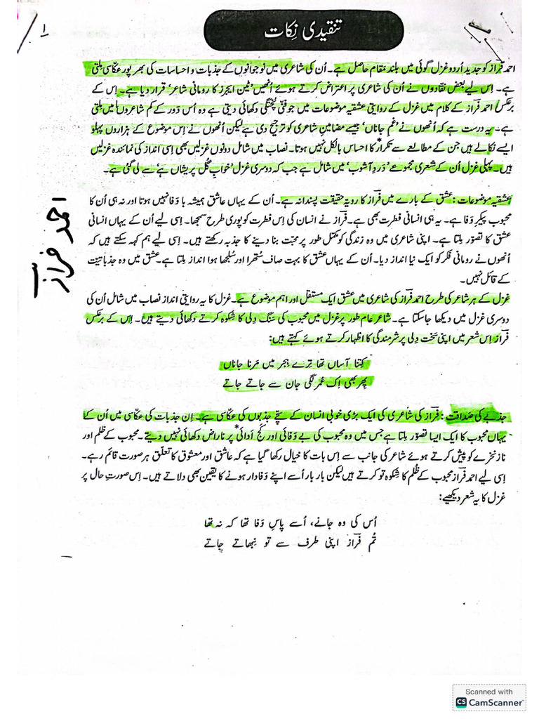 Ahmed Faraz Ghazliat Notes Urdu Fl Pdf