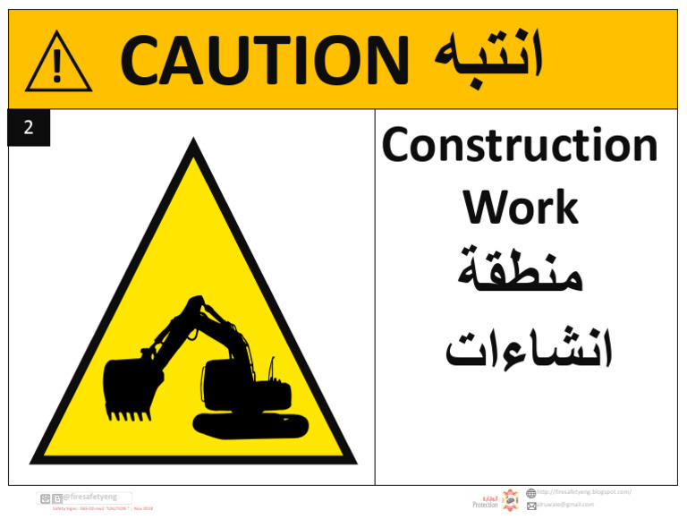 Caution Safety Signs for Construction | PDF