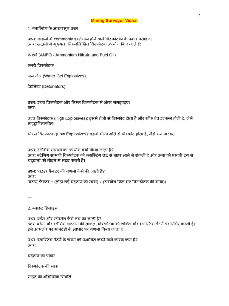 Oral Interview Questions Mate - Blaster | PDF