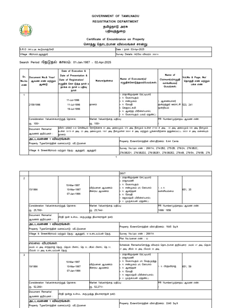 Offline Ec - 1987 - 2025 | PDF