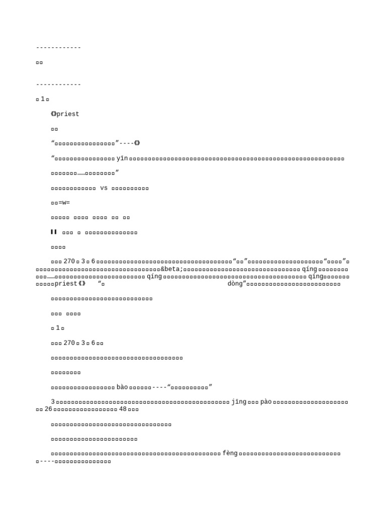 88537 | PDF