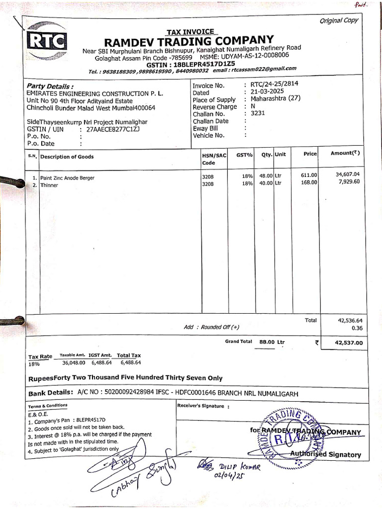 Ramdev Trading Company RTC 24-25-2814 | PDF