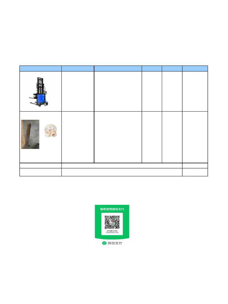 Proforma Invoice for Semi Electric Stacker | PDF