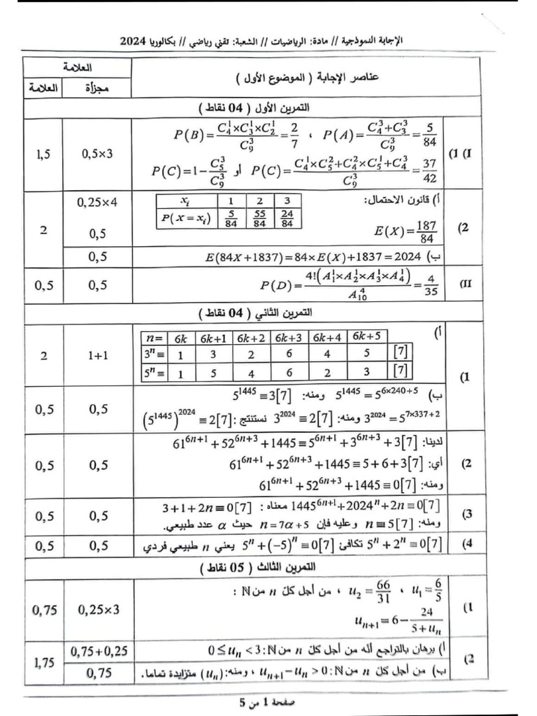 Correction Bac T Maths 2024 | PDF