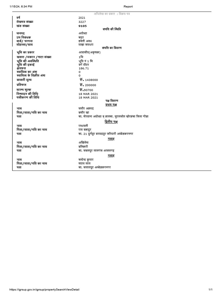 3227 | PDF