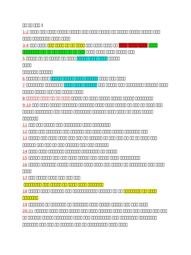 11 | PDF