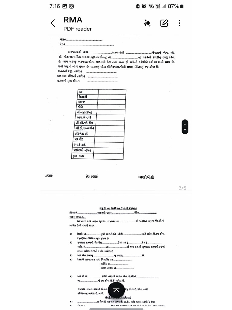 25 | PDF
