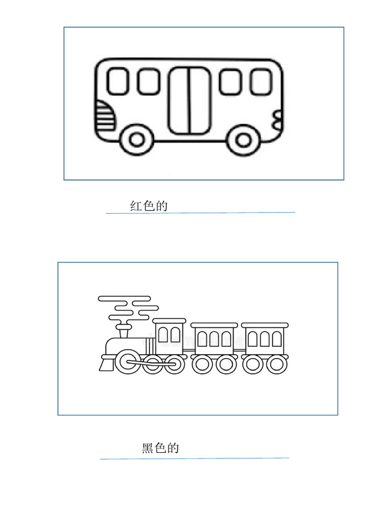 涂颜色 | PDF