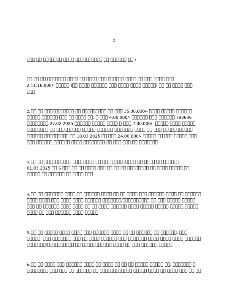 FFF | PDF