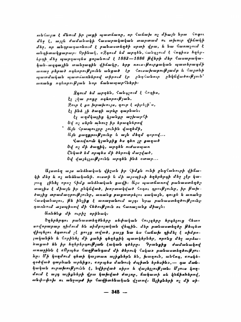 7 346 | PDF