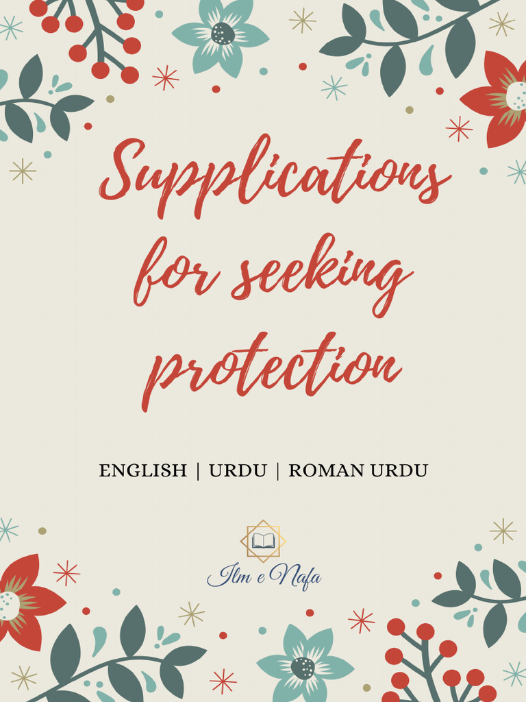 Supplications For Seeking Protection | PDF