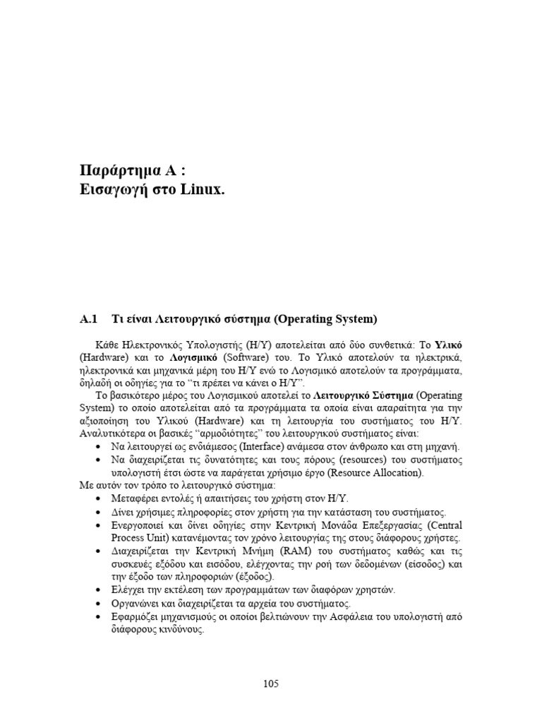 Linux Notes | PDF