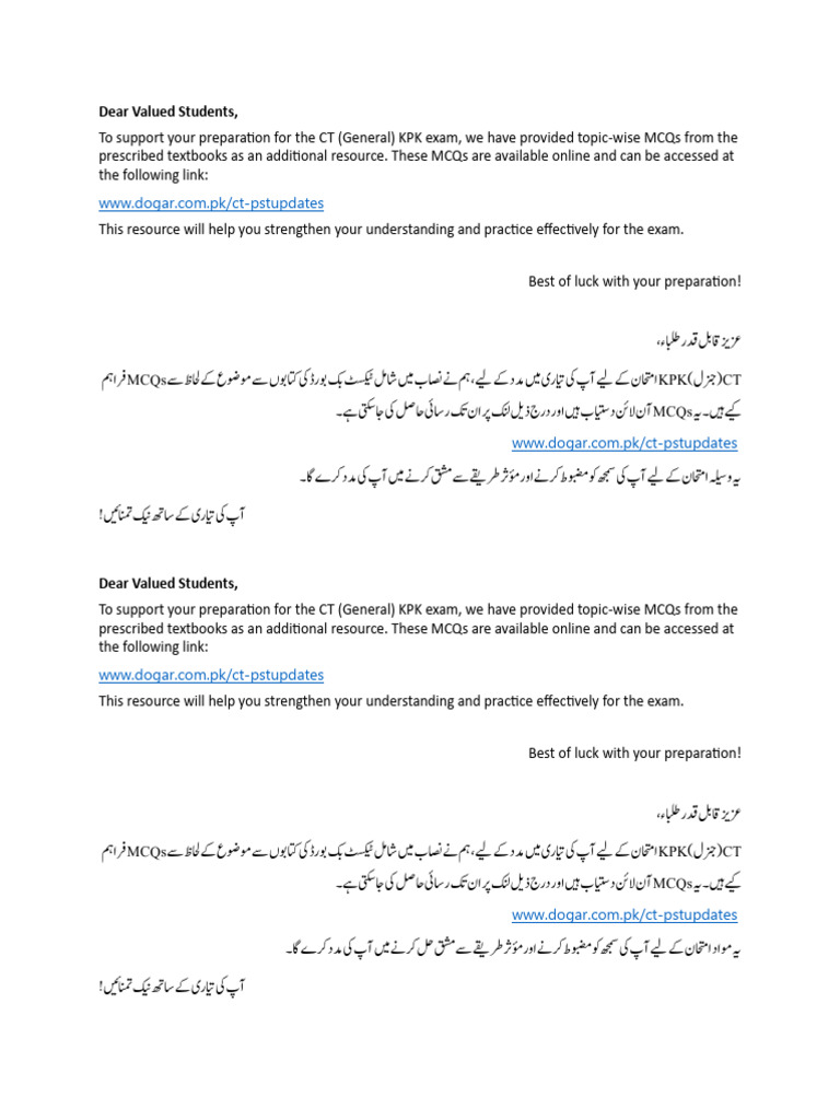 CT Note For Students | PDF