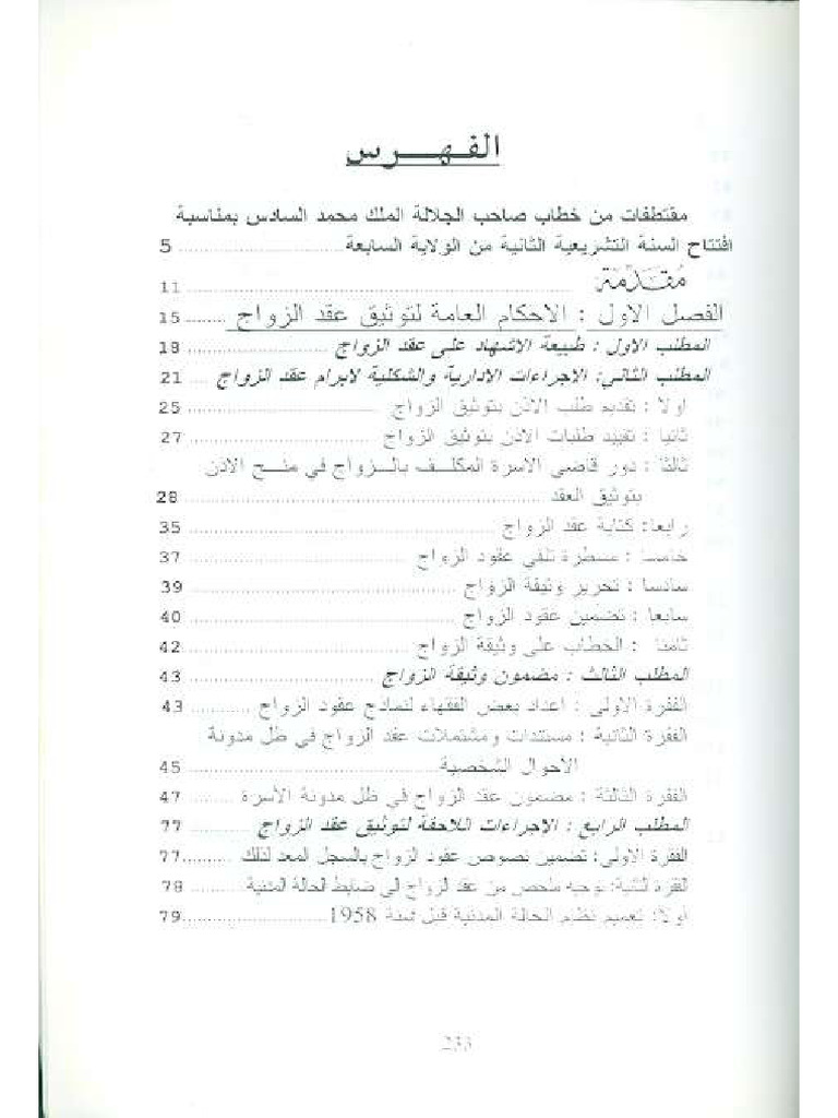 1998 | PDF