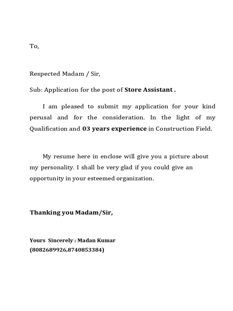 Application for Store Assistant Position | PDF | Road Infrastructure