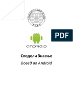 Java and Android[Nikola Gorgiev]