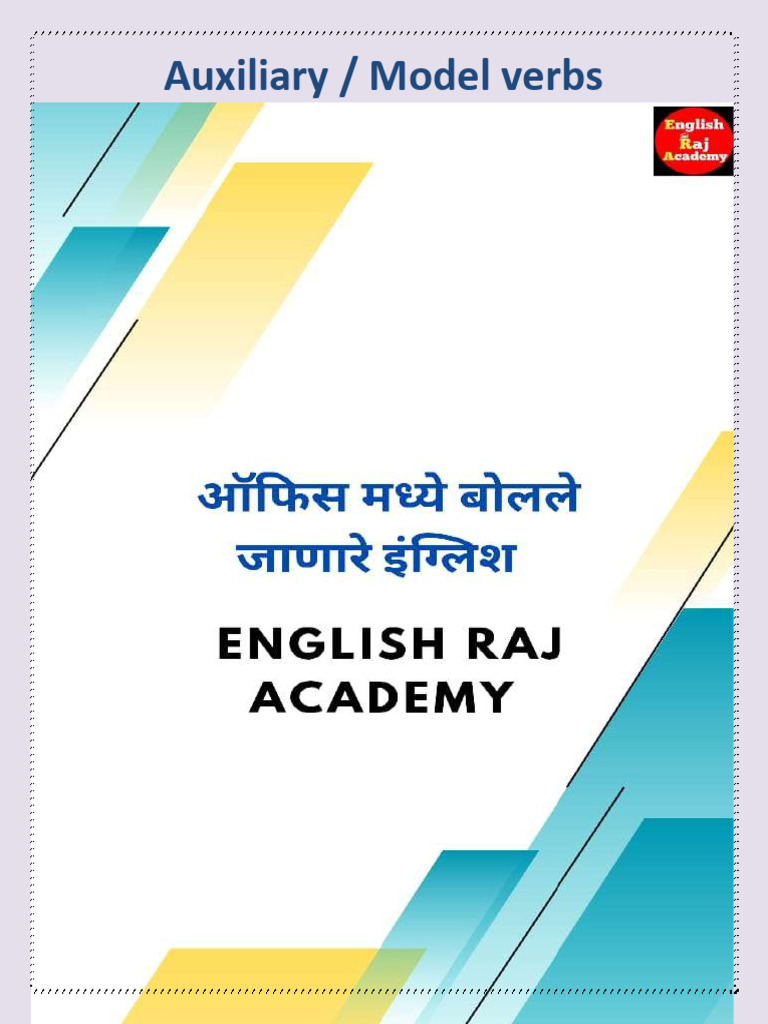 (01) ऑफिशियल भाषेत बोललेली जाणारी इंग्लिश ENGLISH RAJ ACADEMY | PDF