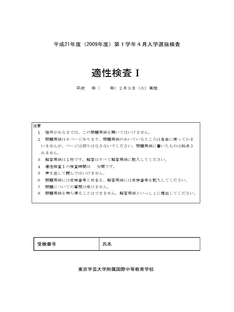 奨学社　小1 理科　リビューテスト　一年分　抜けなし　解答解説つき　貴重 奨学社 小1 理科 リビューテスト 一年分 抜けなし 解答解説つき 貴重