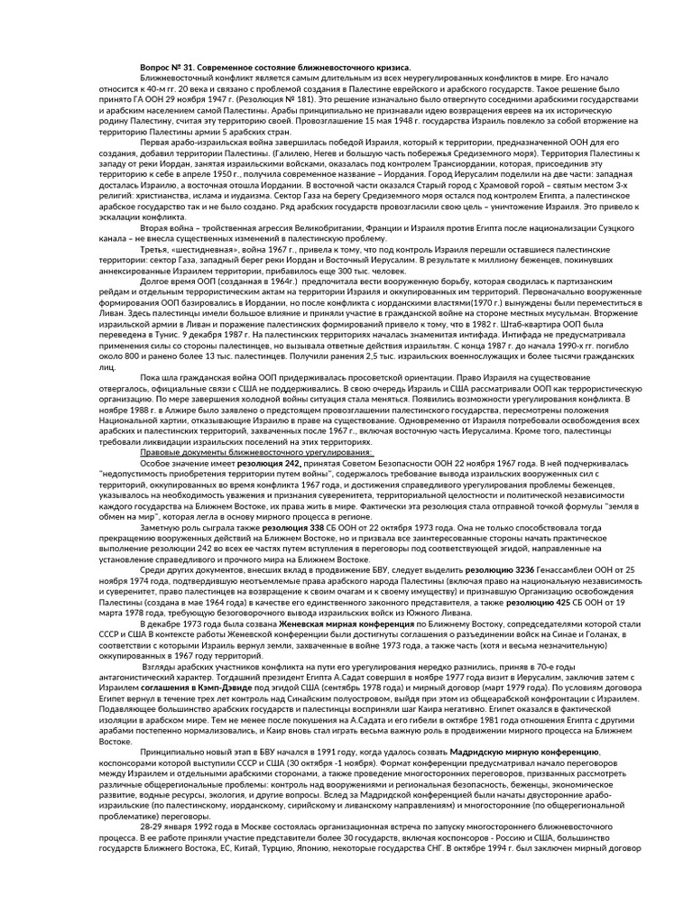 31 | PDF
