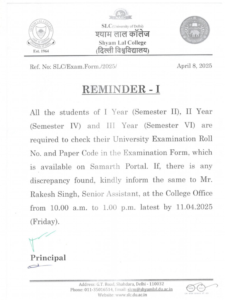 Reminder I Regarding Checking of Filled Examination Form | PDF