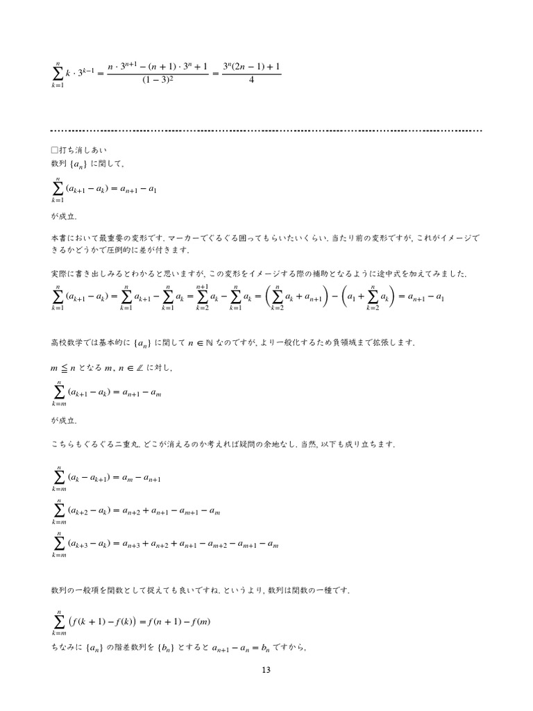 高校js6 | PDF 高校js6 | PDF