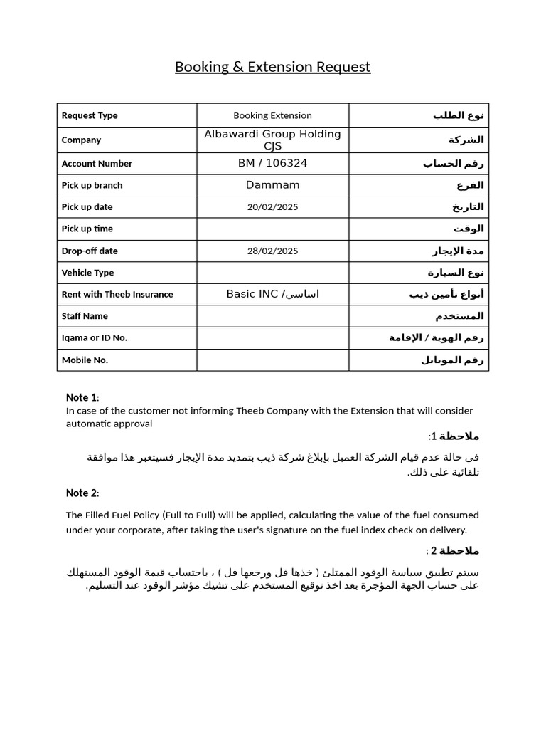 Rent Car Form | PDF