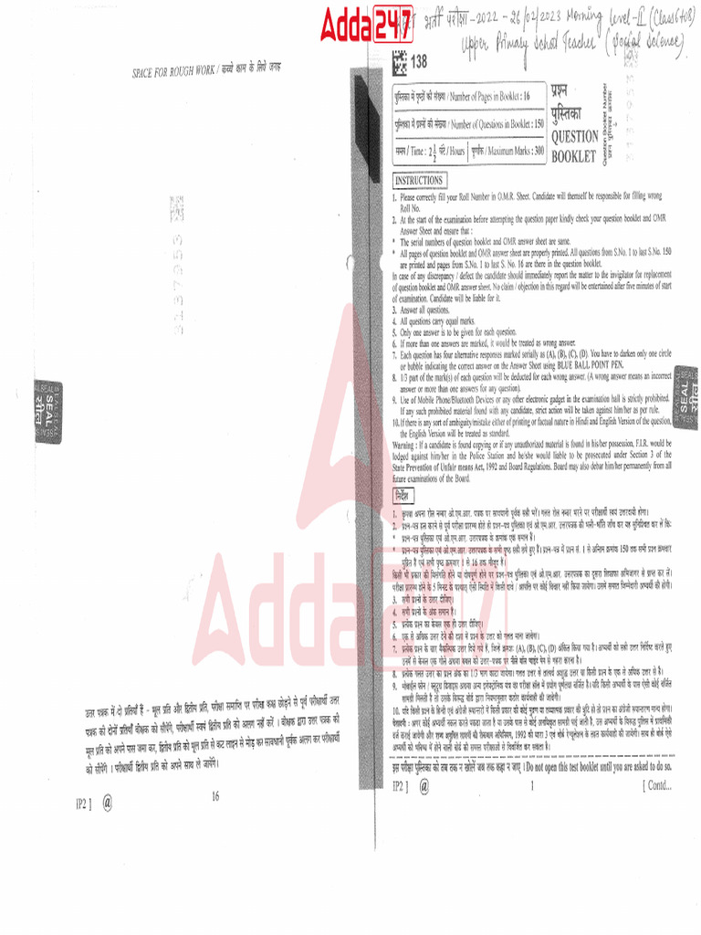 L 2 SST Master Paper | PDF