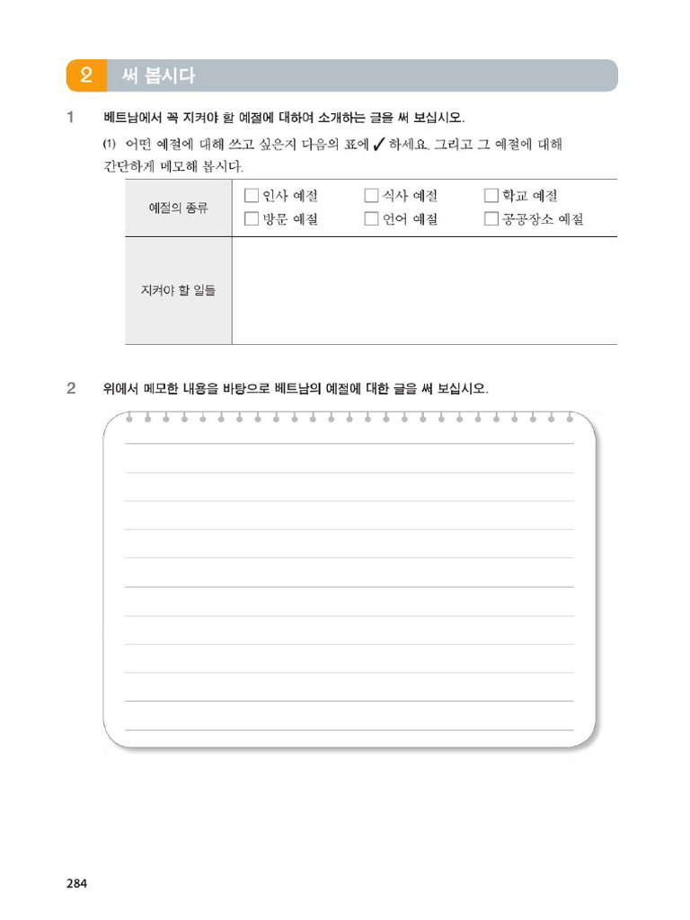 Nghe 3 | PDF