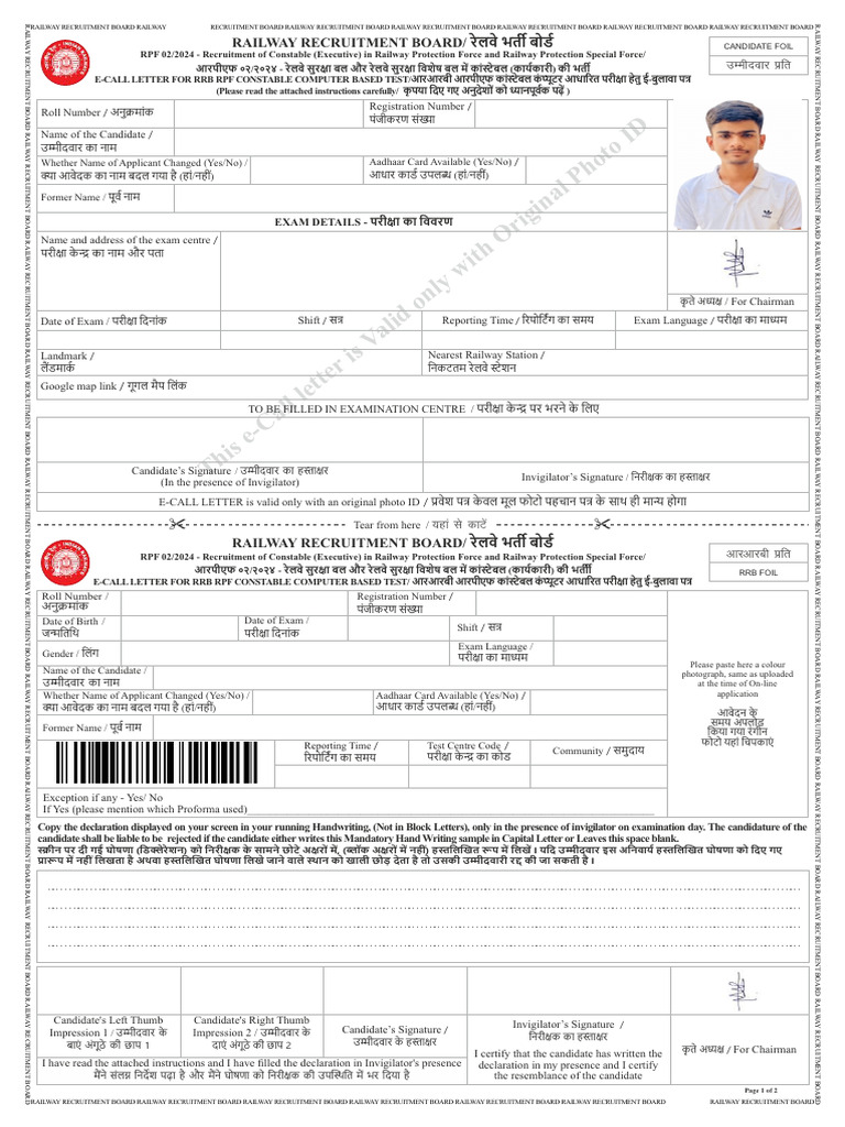 Rahul E Call Letter | PDF